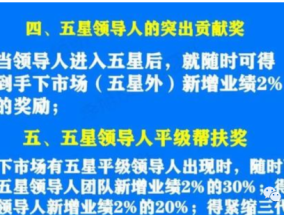7777788888精准四肖解选解析解的警惕虚假宣传-全面释义、解释与落实