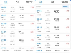 2025新澳门正版免费资本车请全面释义、解释与落实