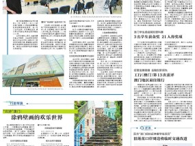 22324濠江区论坛的警惕虚假宣传-全面释义、解释与落实