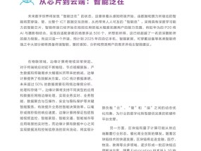 2025澳门资料免费大全的全面释义、解释与落实