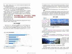 全年资料免费大全2023的全面释义、解释与落实