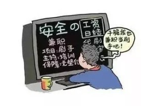 014936.cσm查询最快开奖,警惕虚假宣传、全面解答