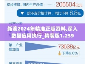 2025新澳正版免费歇后语仔细释义、解释与落实