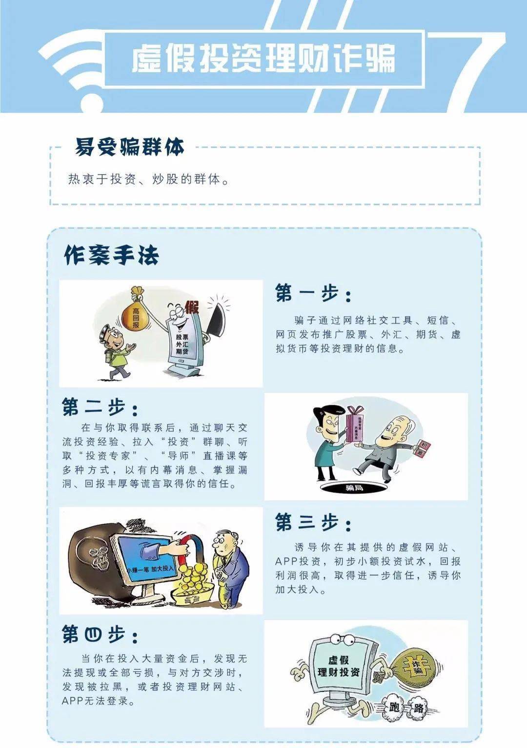 澳门资料大全正版2025,警惕虚假宣传、全面解答