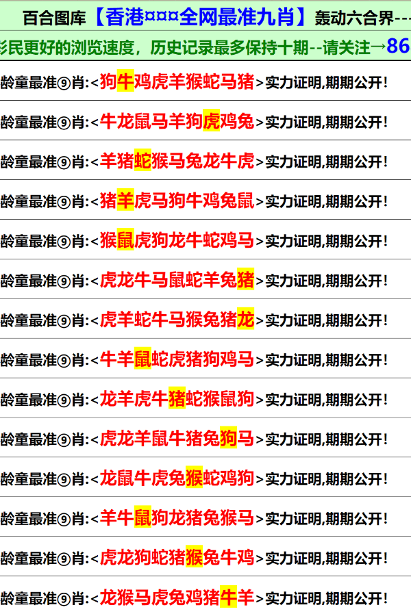 香港正版资料大全年免费公开仔细释义、解释与落实