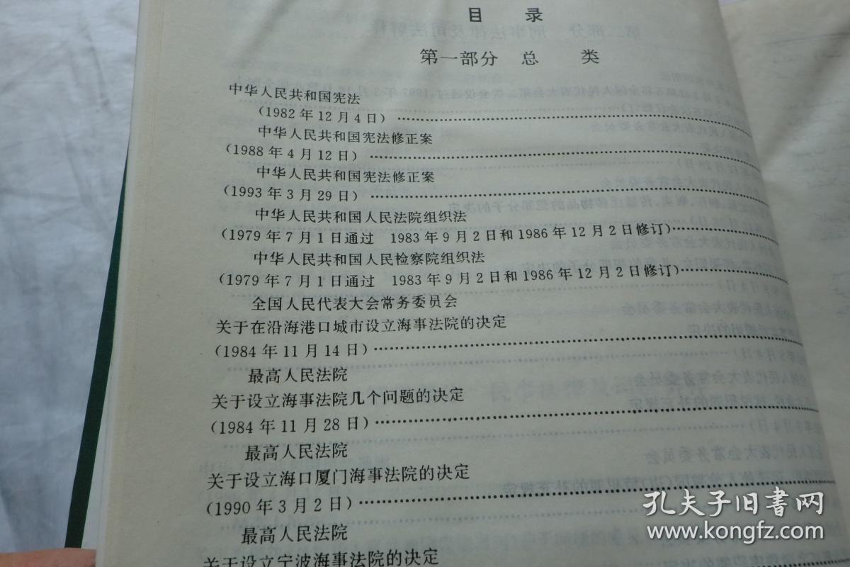 香港正版资料大全年免费公开仔细释义、解释与落实