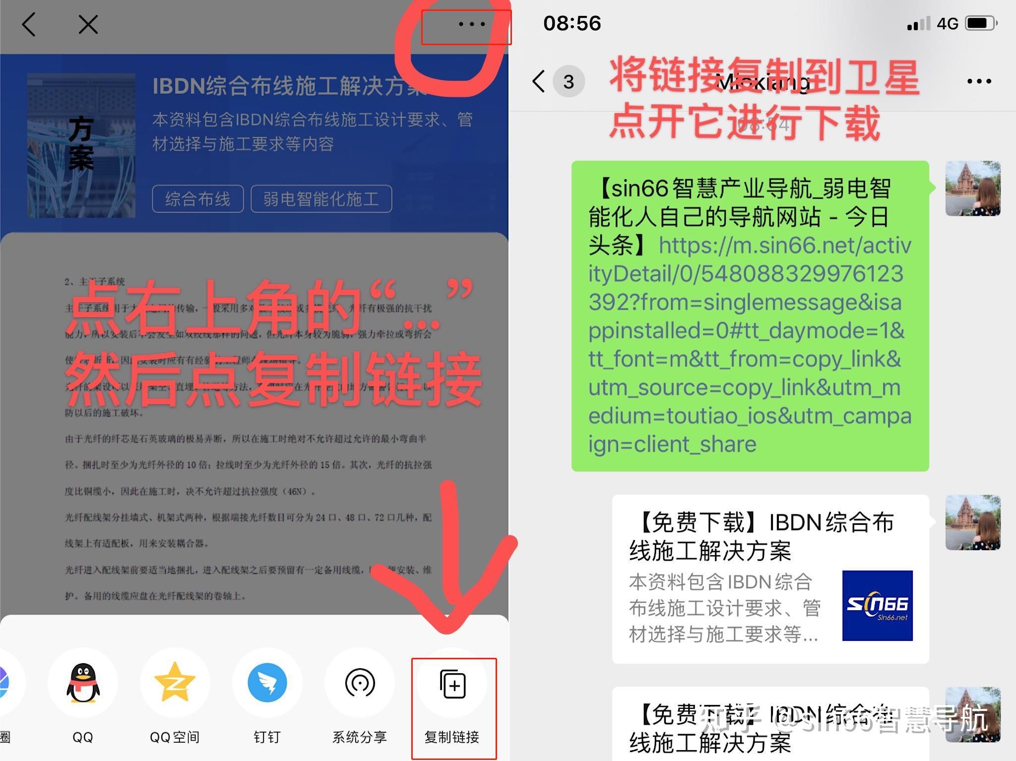 2025免费正版资料大全网站,警惕虚假宣传、全面解答