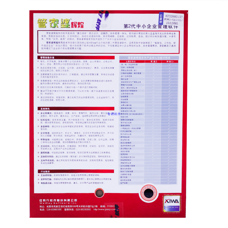 管家婆100%中奖澳精练释义解释仔细释义、解释与落实