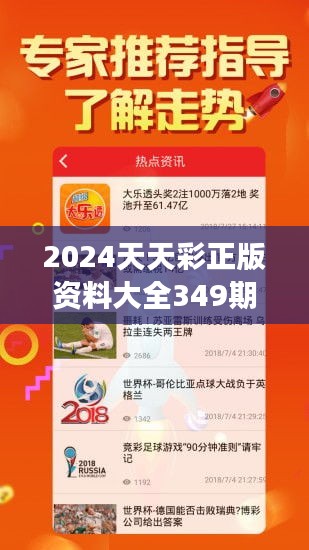 2025天天彩全年兔费资料请全面2释义、解释与落实