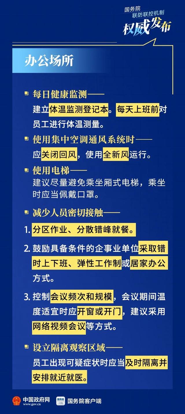 2025年正版资料全年免费详细解答、解释与落实