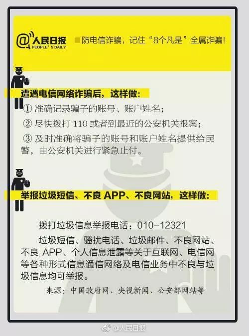 2025全年正版资料免费资料公开的全面释义、解释与落实