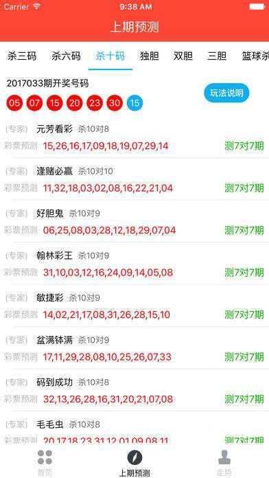新澳2025精准正版免費資料高中低的全面释义、解释与落实