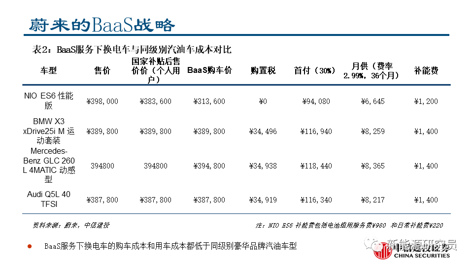 2025新澳门精准免费公开的全面释义、解释与落实
