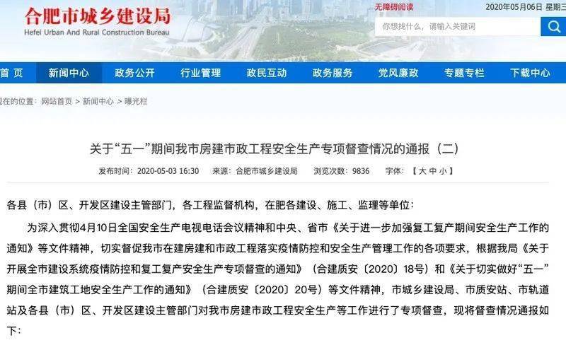 2025新奥门精准正版免费大全的警惕虚假宣传-全面释义、解释与落实