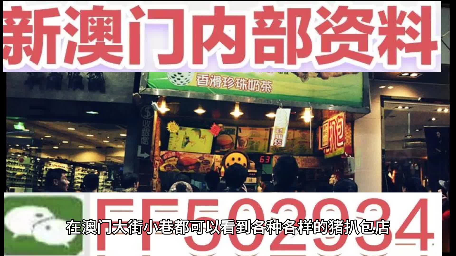 2025澳门天天开好彩精准精选解析、解释与落实