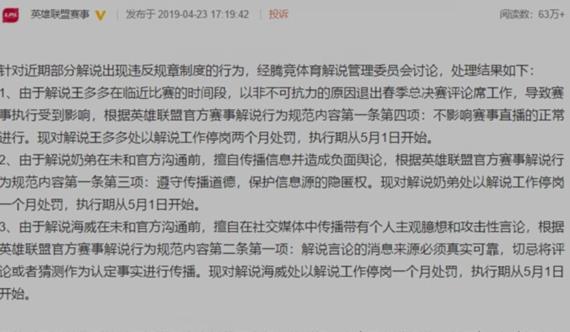 Xiao77精品人妻论坛的警惕虚假宣传-全面释义、解释与落实 Xiao77精品人妻论坛的警惕虚假宣传-全面释义、解释与落实