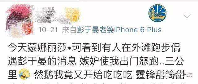 整个威海都在偶遇跑步的明星的警惕虚假宣传-全面释义、解释与落实