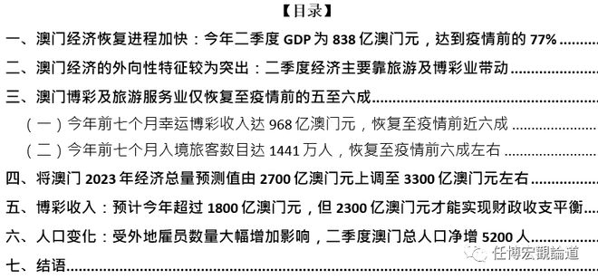 澳门全年资料内部公开_正版免费警惕虚假宣传、全面解答与解释