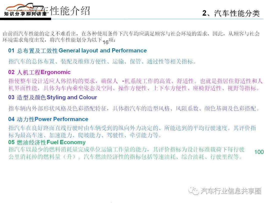 2025全年资料免费大全功能仔细释义、解释与落实