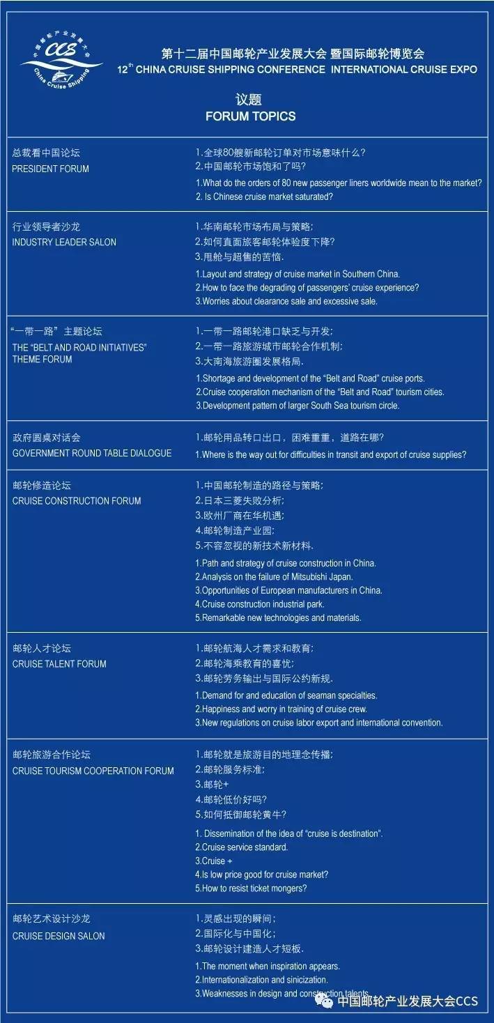 22324濠江论坛corm,警惕虚假宣传-全面释义、解释与落实