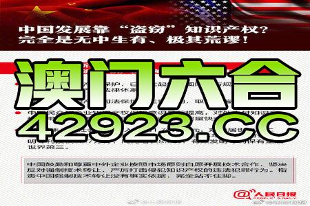 22324濠江论坛corm,警惕虚假宣传-全面释义、解释与落实