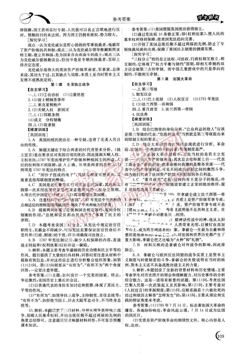 管家婆100%中奖澳精练释义解释仔细释义、解释与落实