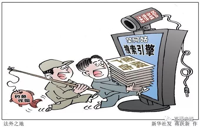 新澳百分百的警惕虚假宣传-全面释义、解释与落实