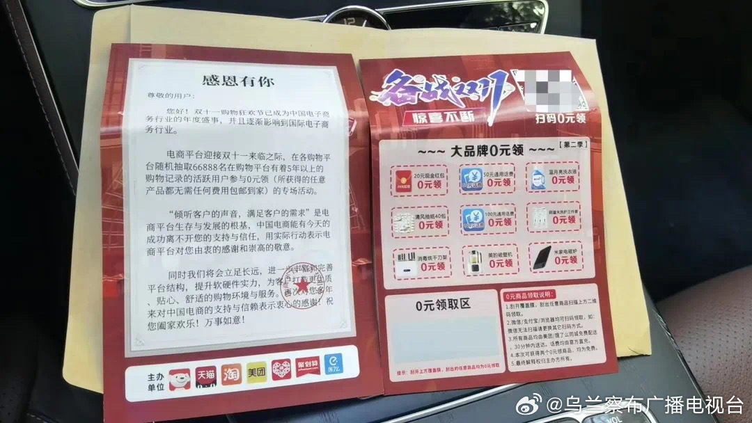 一肖一码一必中一肖的意思警惕虚假宣传、全面解答与解释