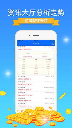 014936.cσm刘伯温查询最快开奖精选解析、解释与落实