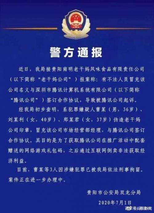 22324濠江论坛警惕虚假宣传、全面解答与解释