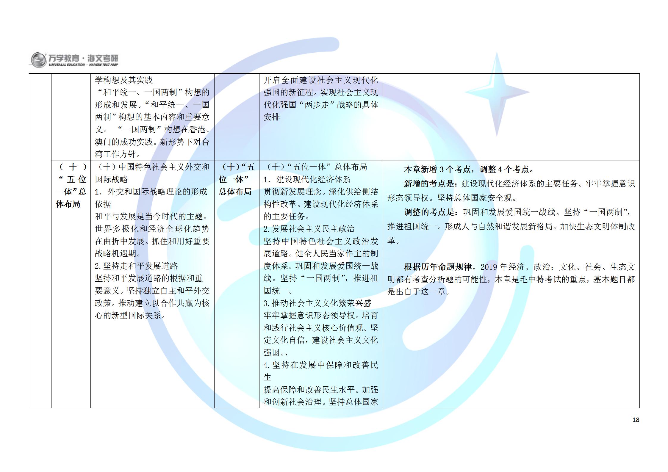 2025正版资料免费大全仔细释义、解释与落实