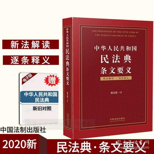 2025澳门最精准正版免费大全的全面释义、解释与落实