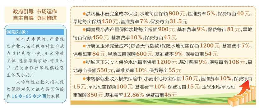 2025新澳正版免费歇后语仔细释义、解释与落实
