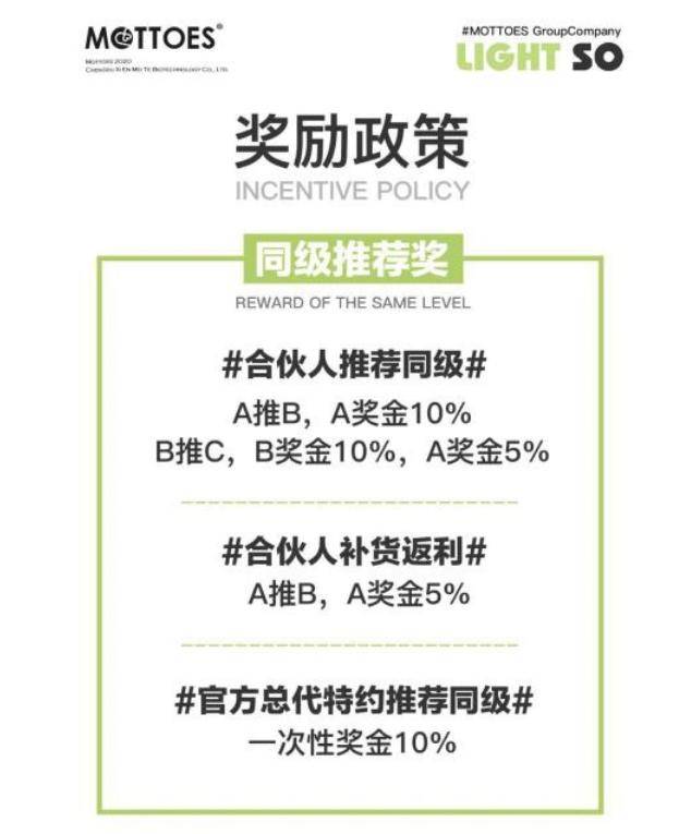 7777788888王中王中特,警惕虚假宣传-全面释义、解释与落实