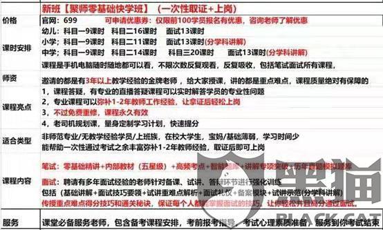 新2025澳门天天开好彩,警惕虚假宣传、全面解答