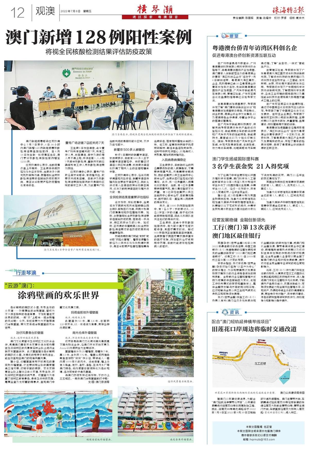 22324濠江论坛免费论坛,警惕虚假宣传、全面解答
