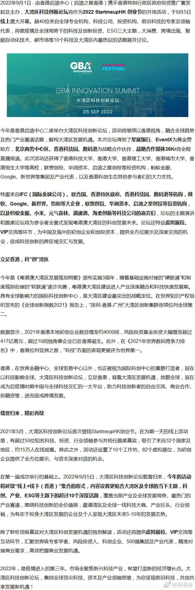 22324濠江论坛免费论坛,警惕虚假宣传、全面解答