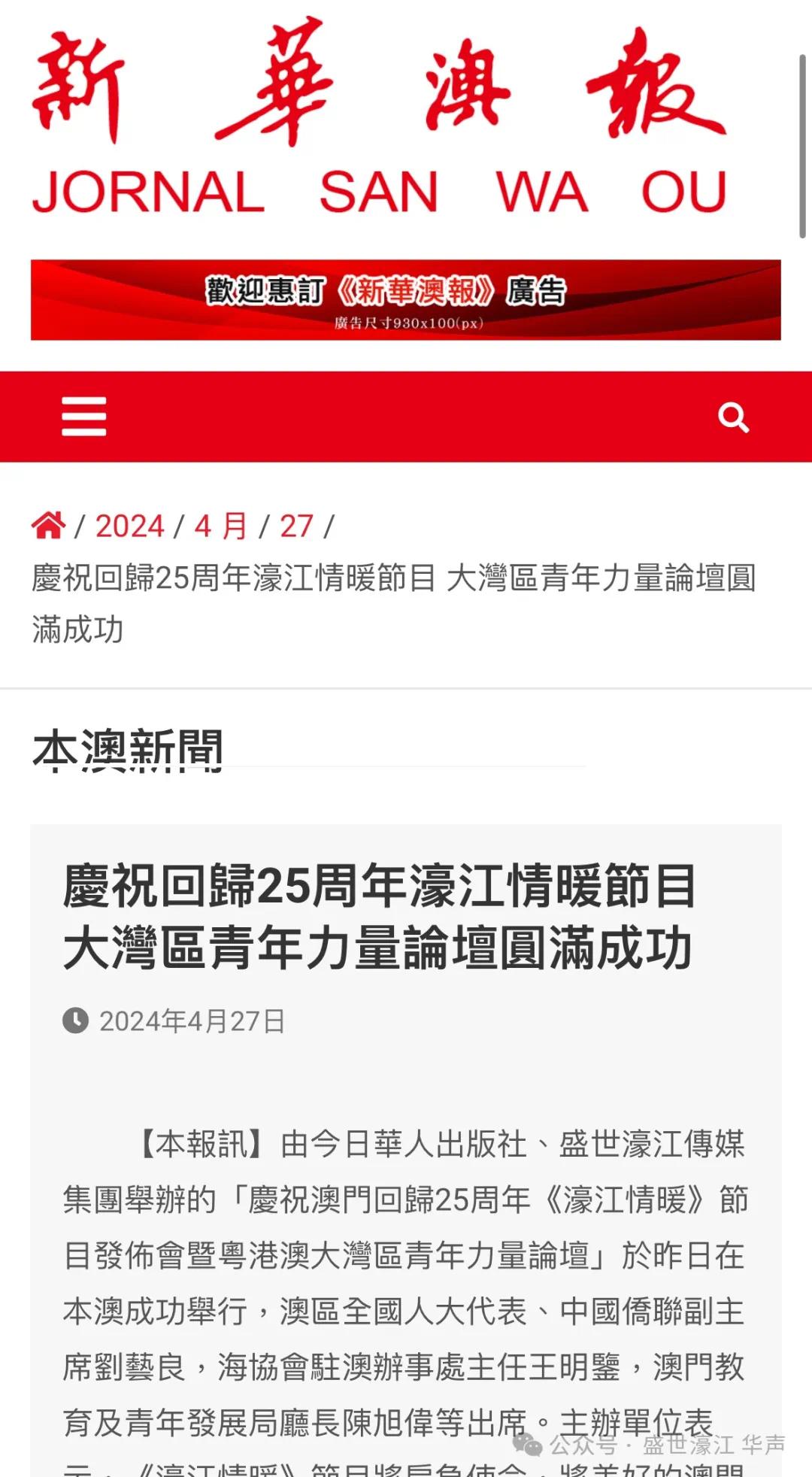 22324濠江论坛免费论坛,警惕虚假宣传、全面解答