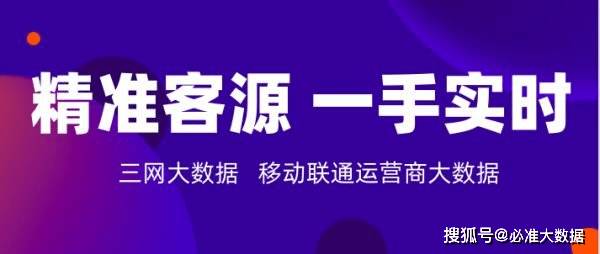 澳门三中三码精准100%的警惕虚假宣传-全面释义、解释与落实
