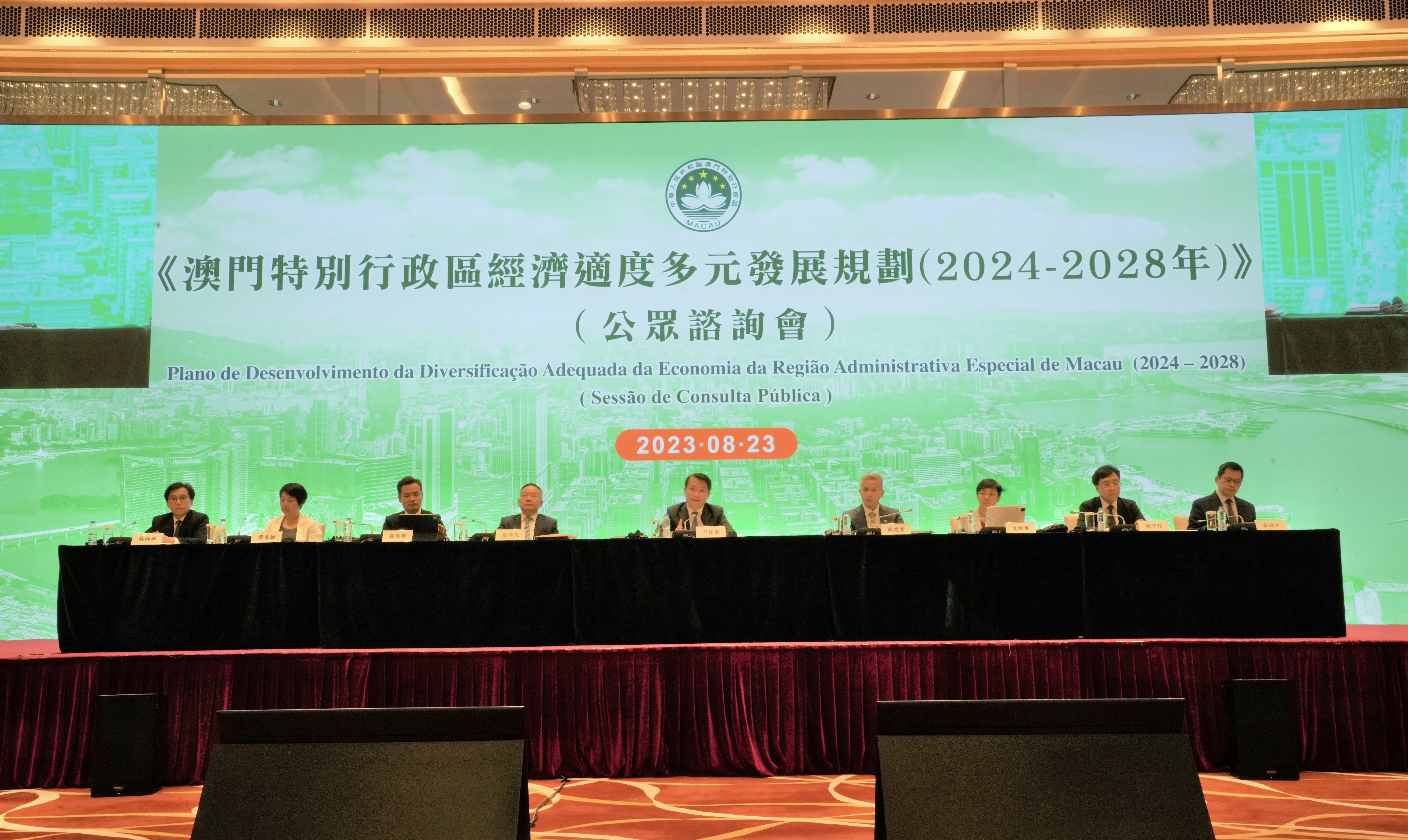 2025澳门最精准正版免费大全的全面释义、解释与落实