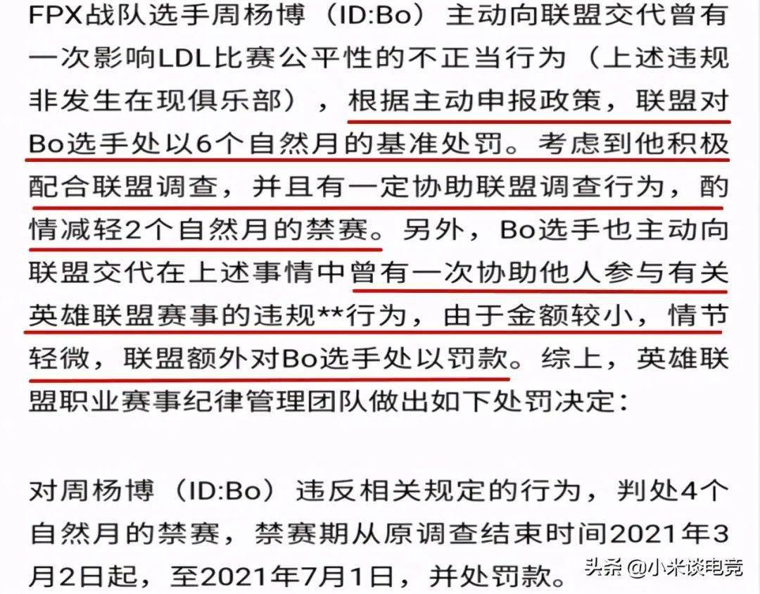 濠江沦坛22324最新开奖公告的警惕虚假宣传-全面释义、解释与落实