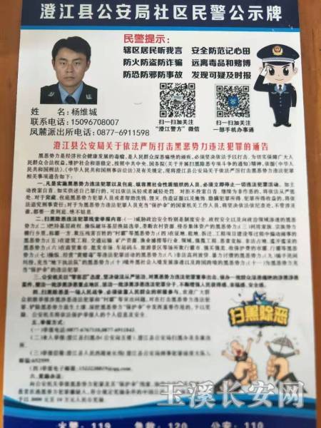 濠江沦坛22324最新开奖公告的警惕虚假宣传-全面释义、解释与落实