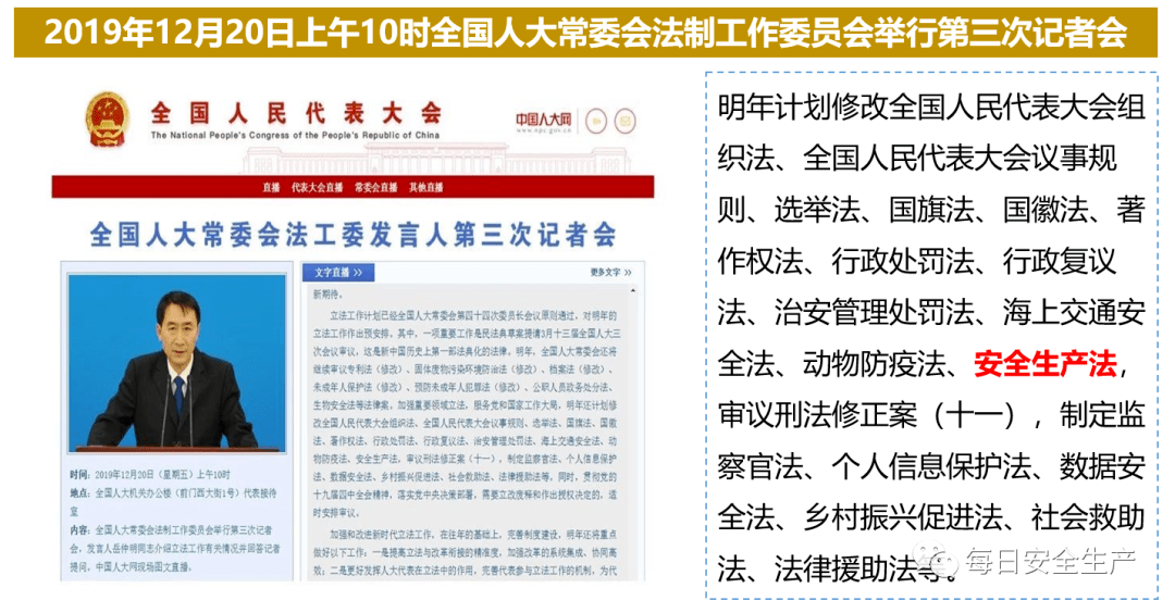 2025年正版资料免费,警惕虚假宣传-全面释义、解释与落实