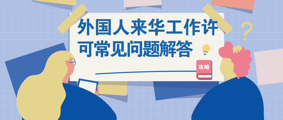 2025新澳资料大全正新版详细解答、解释与落实 2025新澳资料大全正新版详细解答、解释与落实