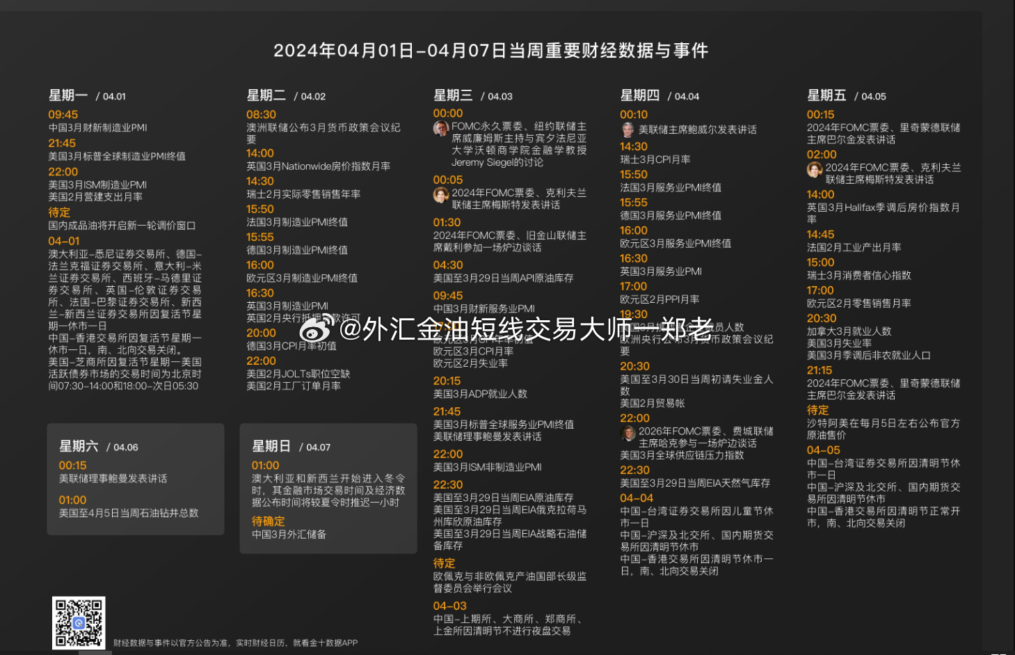 今晚开奖开什么号码警惕虚假宣传、全面解答与解释