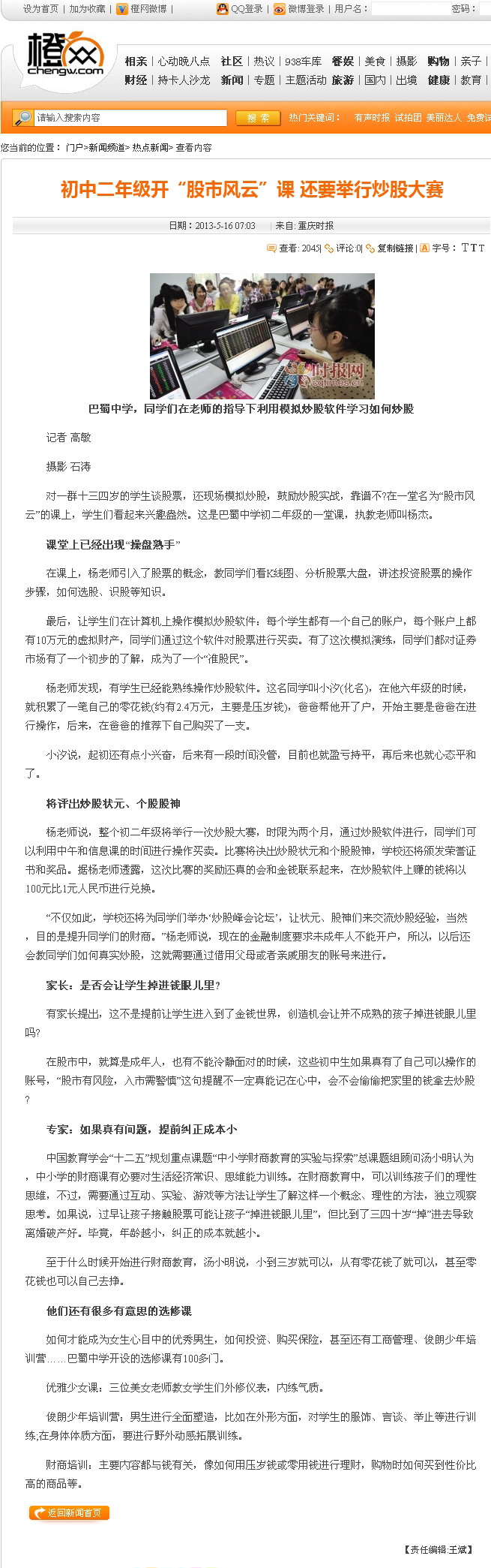 今晚开奖开什么号码警惕虚假宣传、全面解答与解释