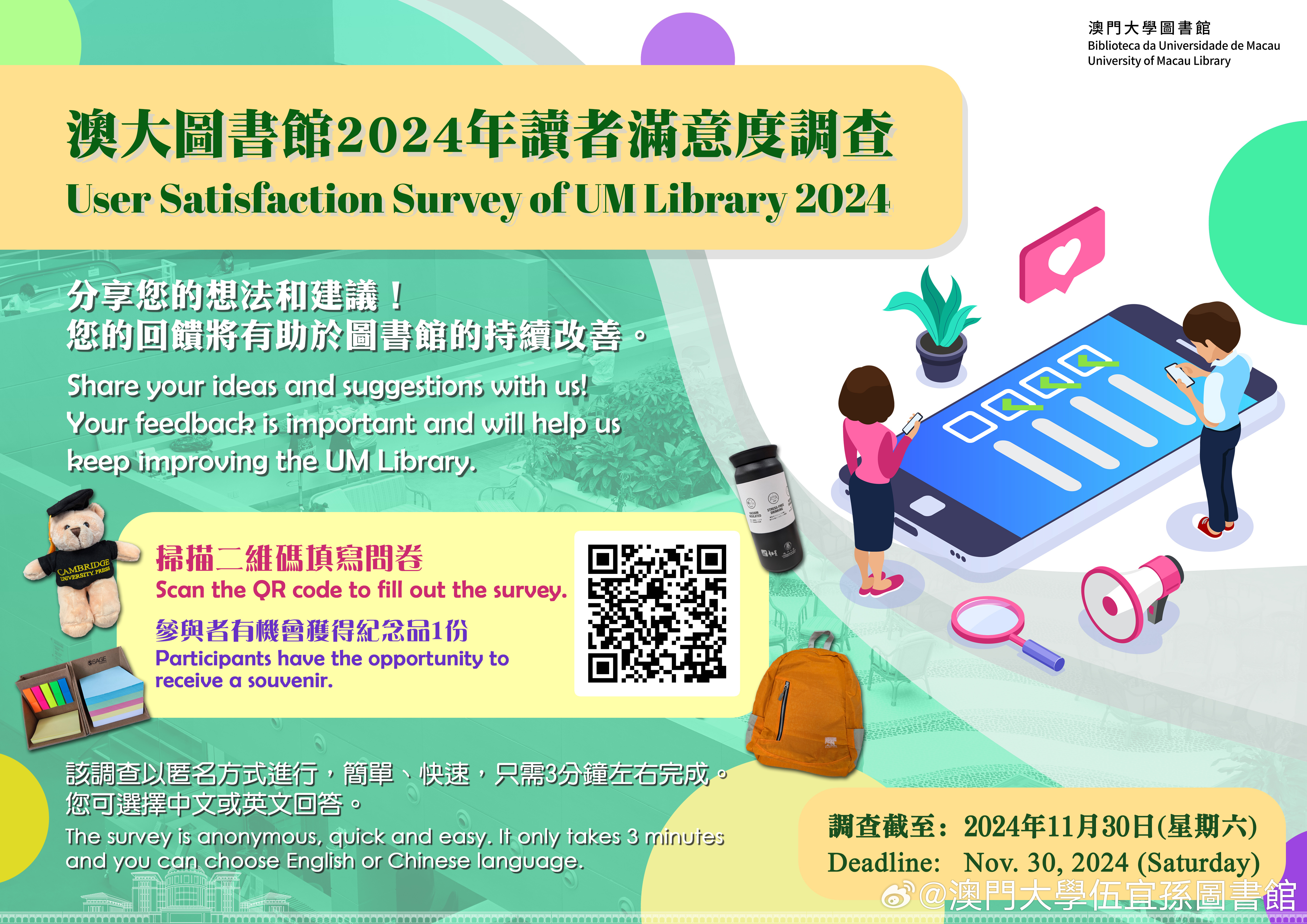 2025年新澳正版资料查询仔细释义、解释与落实
