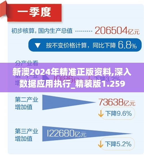 2025新澳正版免费歇后语仔细释义、解释与落实