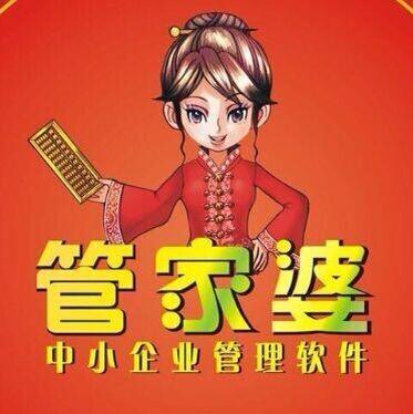 77778888管家婆凤凰,警惕虚假宣传-全面释义、解释与落实