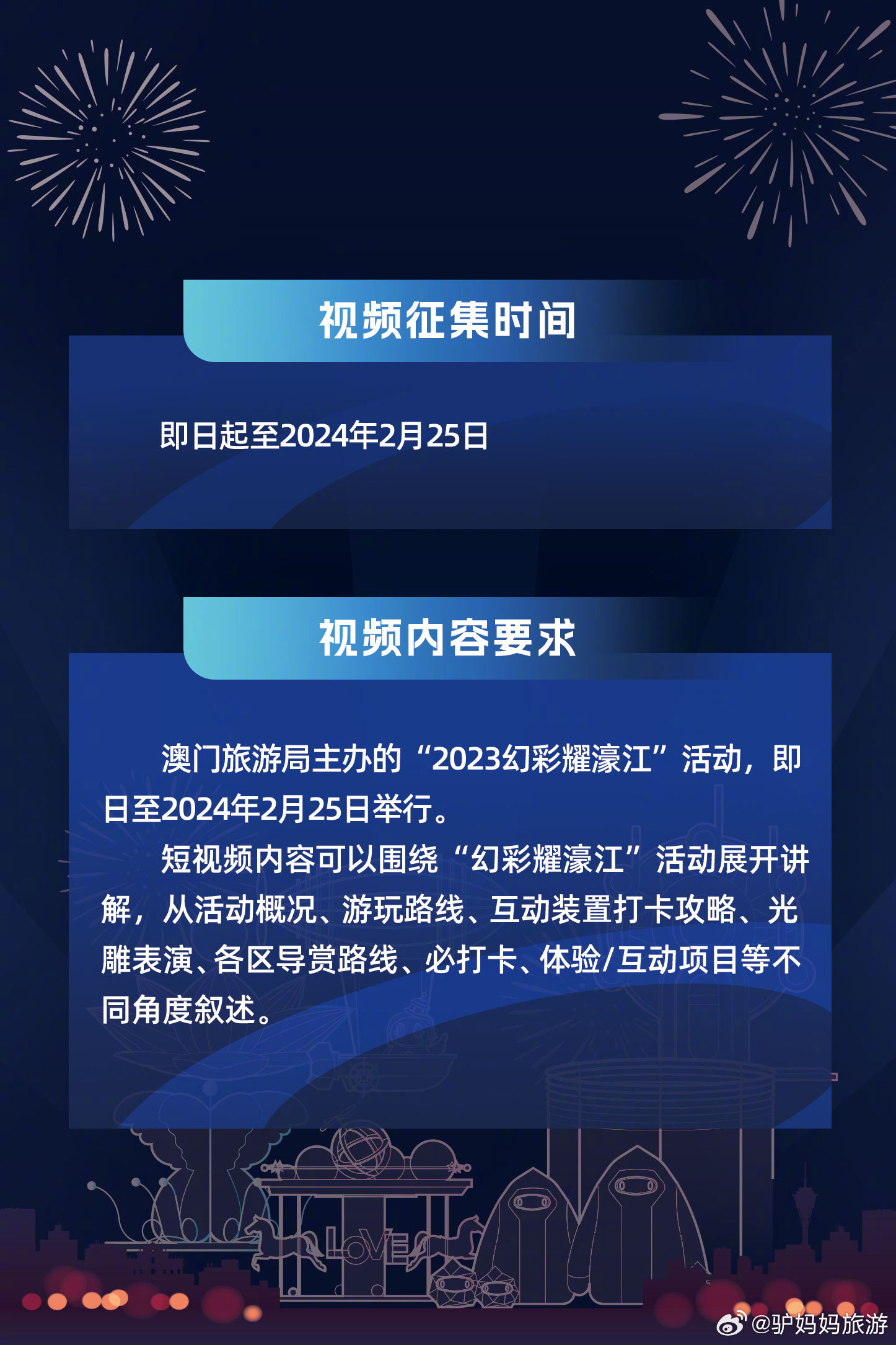 濠江沦坛22324最新开奖公告详细解答、解释与落实